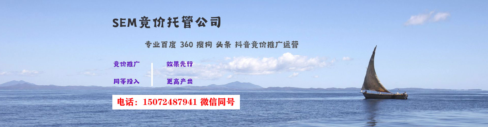 柘城竞价端口开户