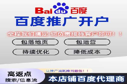 某品牌如何通过SEM竞价推广实现品牌重塑