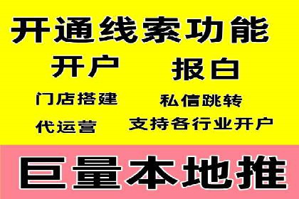 某科技公司网络推广竞价的成功之路